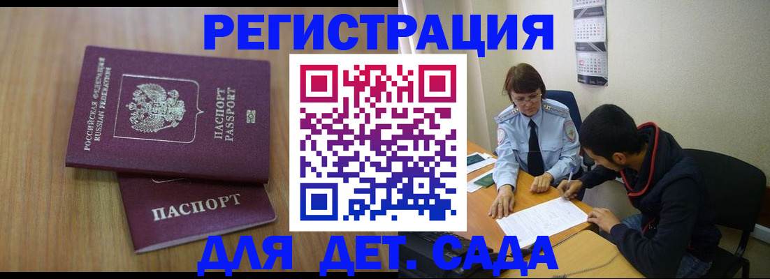 найти адрес прописки в Керчи