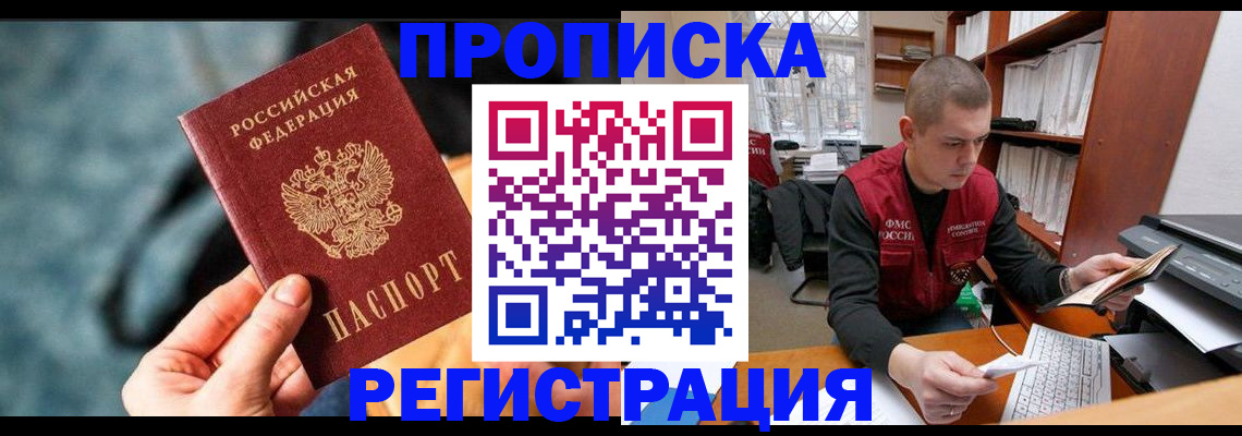 регистрация для дет. сада в Керчи